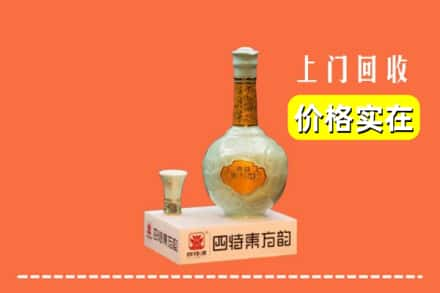 惠州市回收四特酒