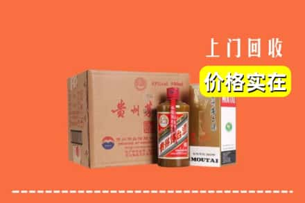 惠州市回收精品茅台酒